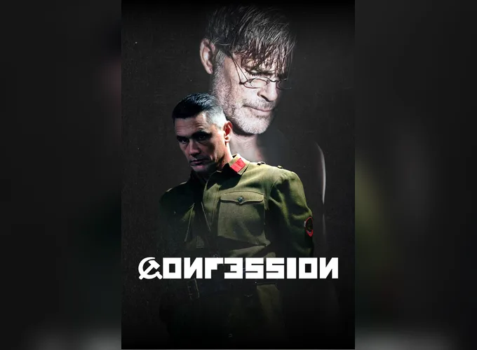 Исповедь